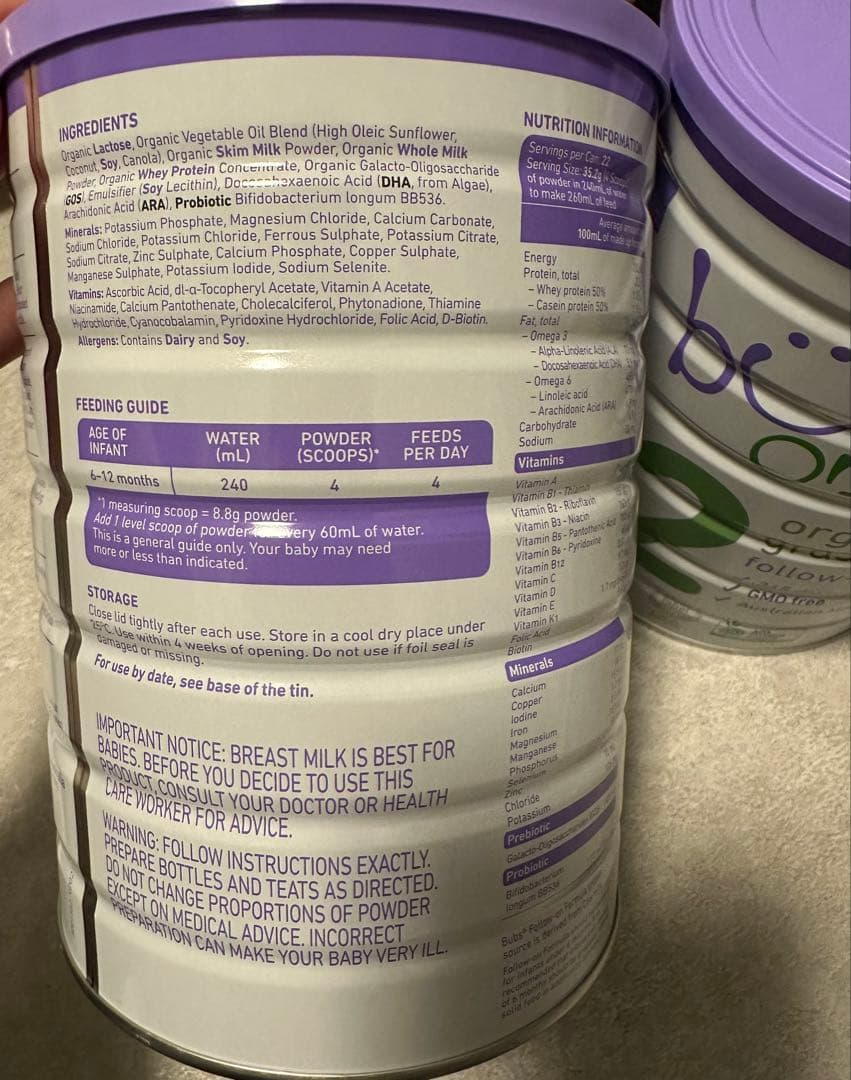 バブス bubs Organic 粉ミルク ステップ2