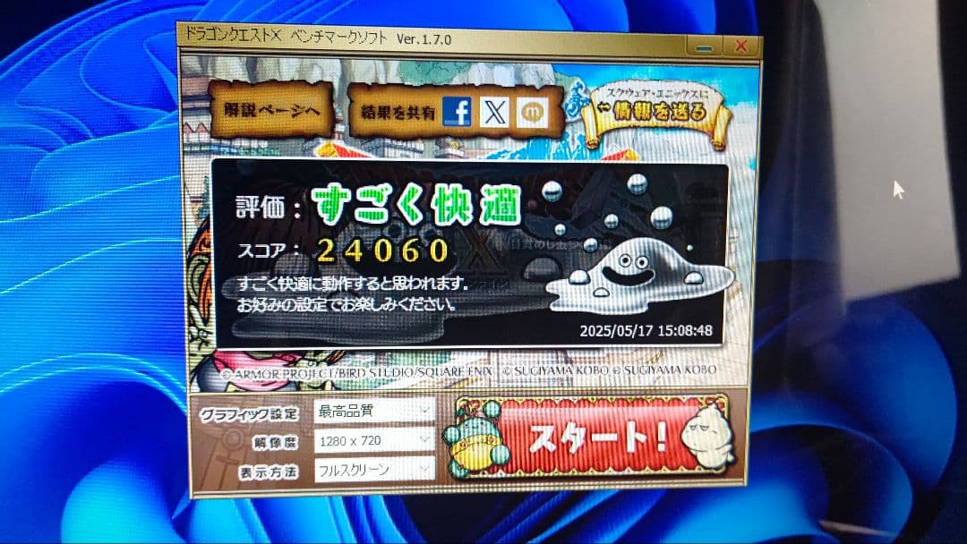 光*夜様 ZOTAC GEFORCE RTX 3080 Ti Trinity O