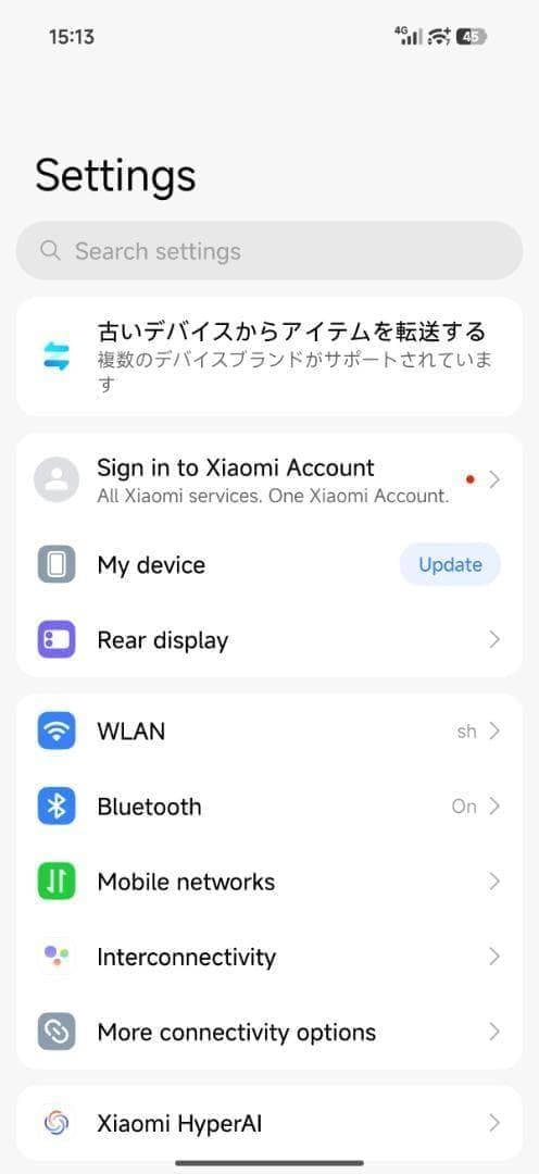 【新品未開封】XIAOMI 17 Ultra 12GB/512GB 中国版