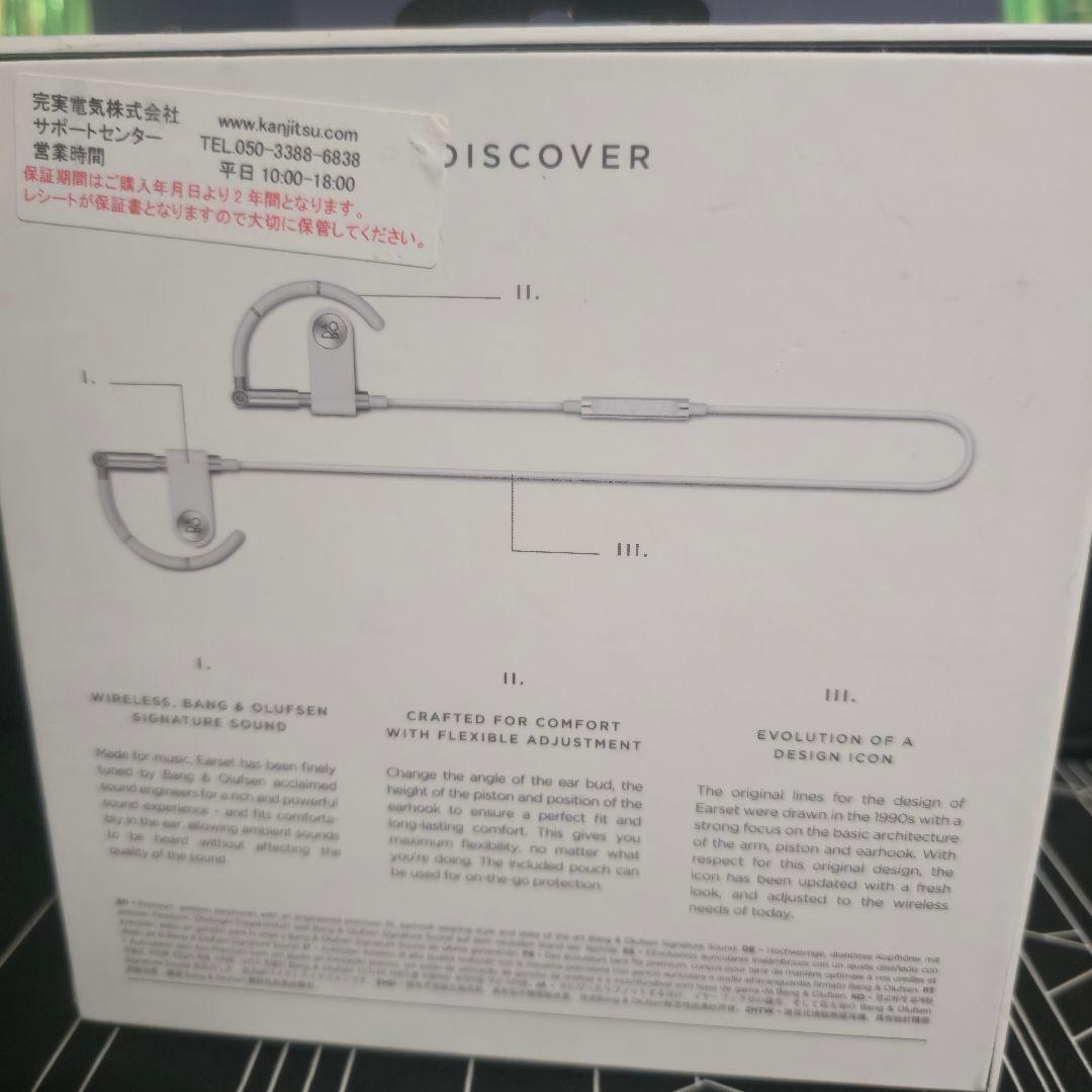 B&O EARSET ワイヤレスイヤホン