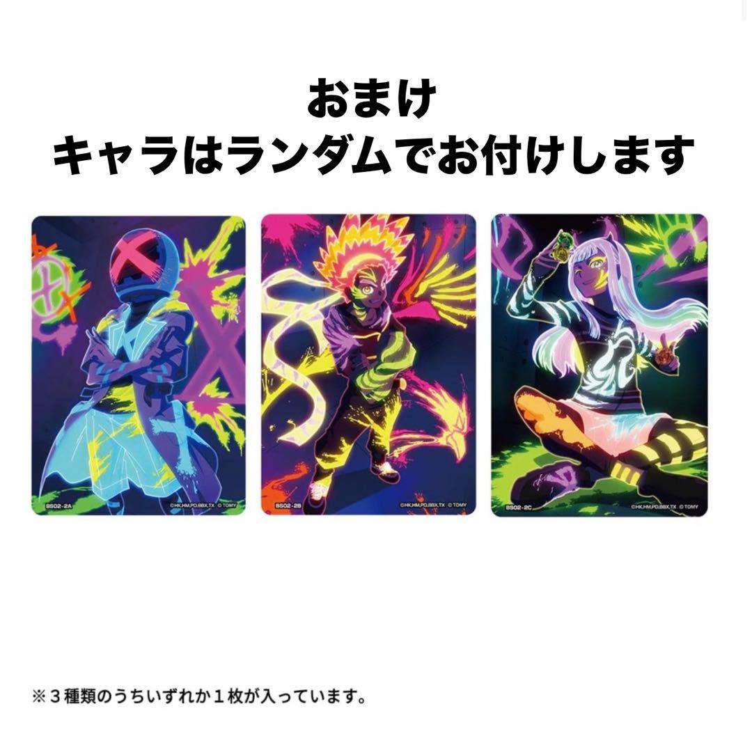 ワルキューレボルト ワイバーンホバー ストリングランチャーバイオレットDMMくじ