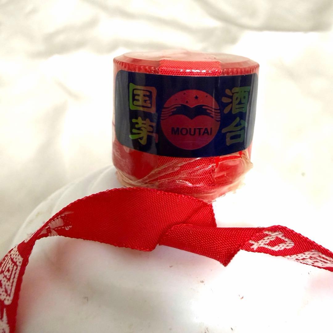 希少　Moutai 白酒 貴州茅台酒 マオタイ酒