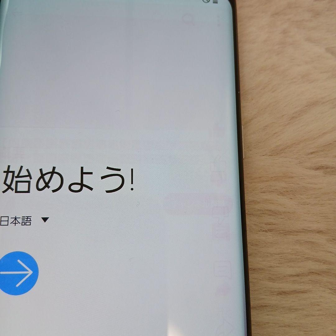 スマートフォン本体 Galaxy S8 au