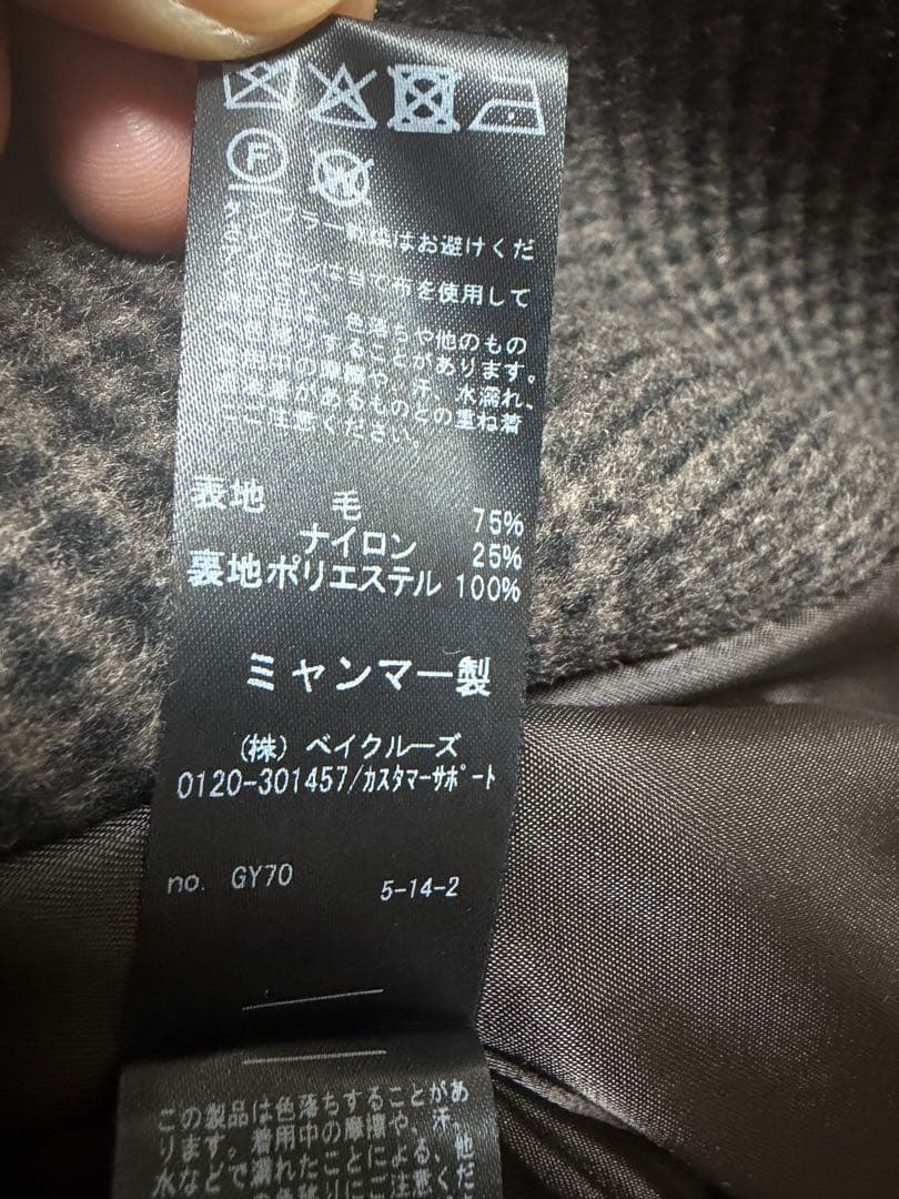 2025AWスーパーファインビーバーハーフコート36ブラウン