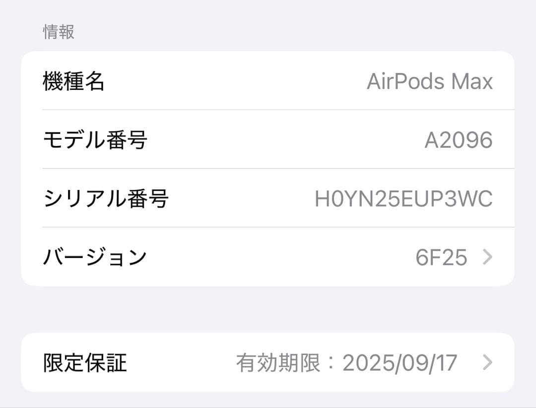 AirPods Max本体 シルバー