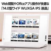 NECノートPC14in//i7搭載/16G512G [office永久版搭載]