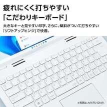 NECノートPC14in//i7搭載/16G512G [office永久版搭載]