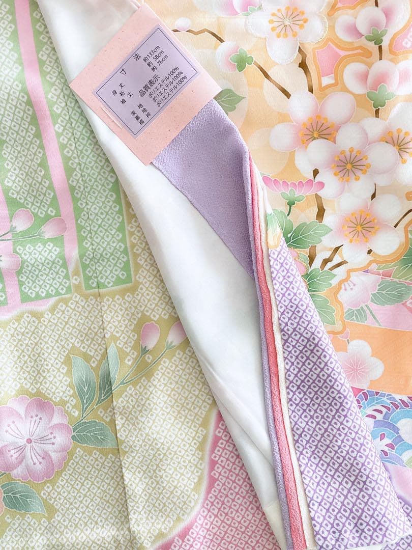 新品即納♥式部浪漫　四つ身着物単品　源氏香に束熨斗　桃色