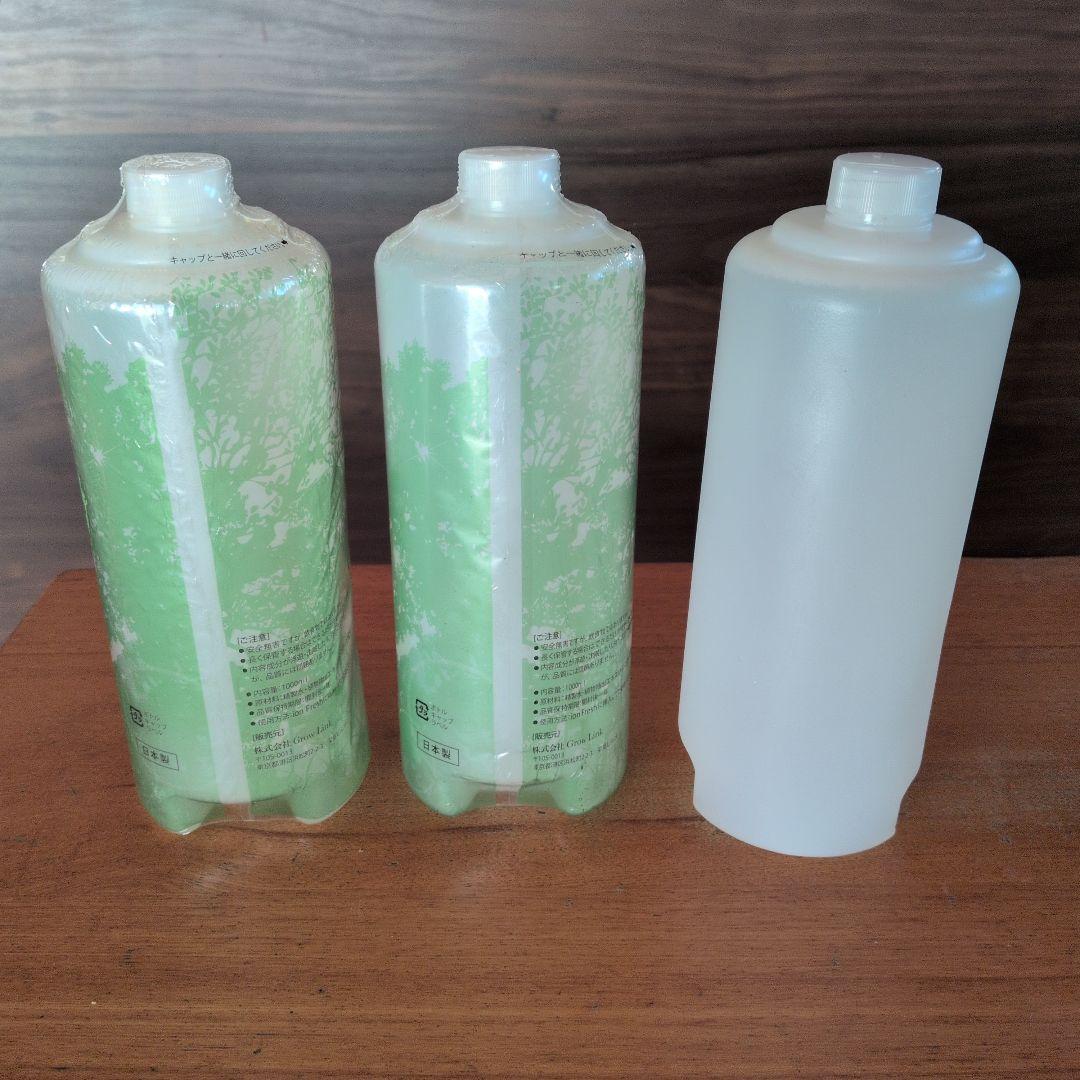 グローリンク　イオンフレッシュリキッド 専用リキッドGL Fresh 3本セット