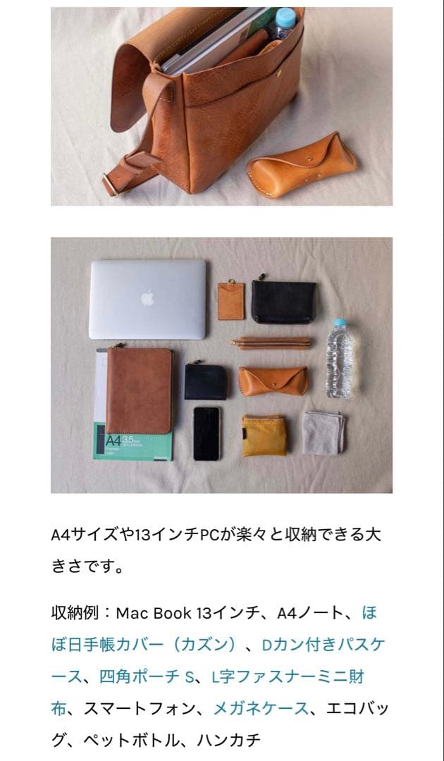 9/30までの最終値下げ表示【アナロジコ】フラップショルダー/マローネ