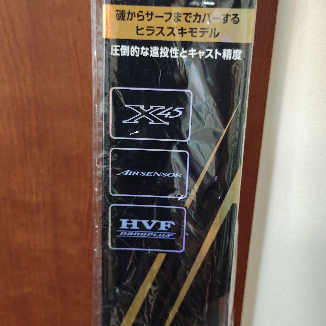 ラテオ 110M シーバスロッド 美品