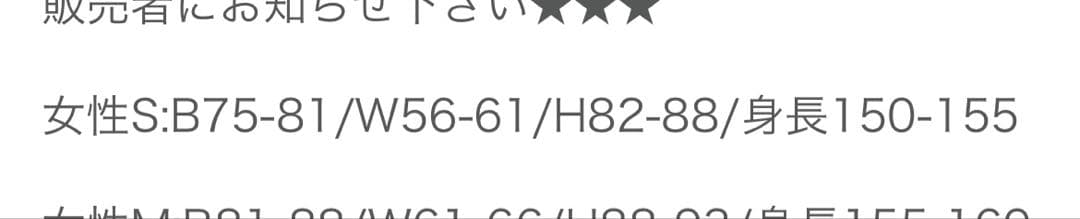 #コンパス　アダム＝ユーリエフ　コスプレ衣装セット　⚠︎ウィッグ、靴無し