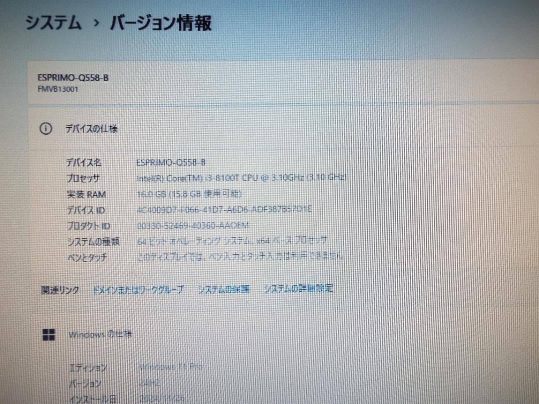 ミニデスクQ558/B i3-8100Tメモリ16G SSD256G win11