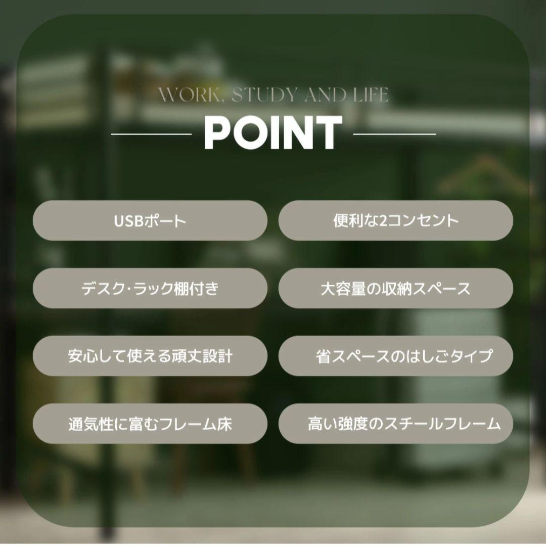 耐荷重250kg！収納力◎ デスク付きロフトベッド（マットレス付き）