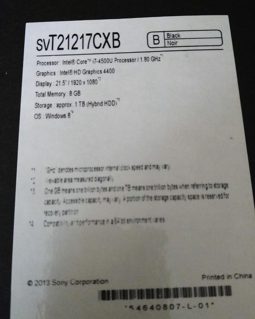 Sony VAIO デスクトップPC Tap21 本体+キーボード+マウス