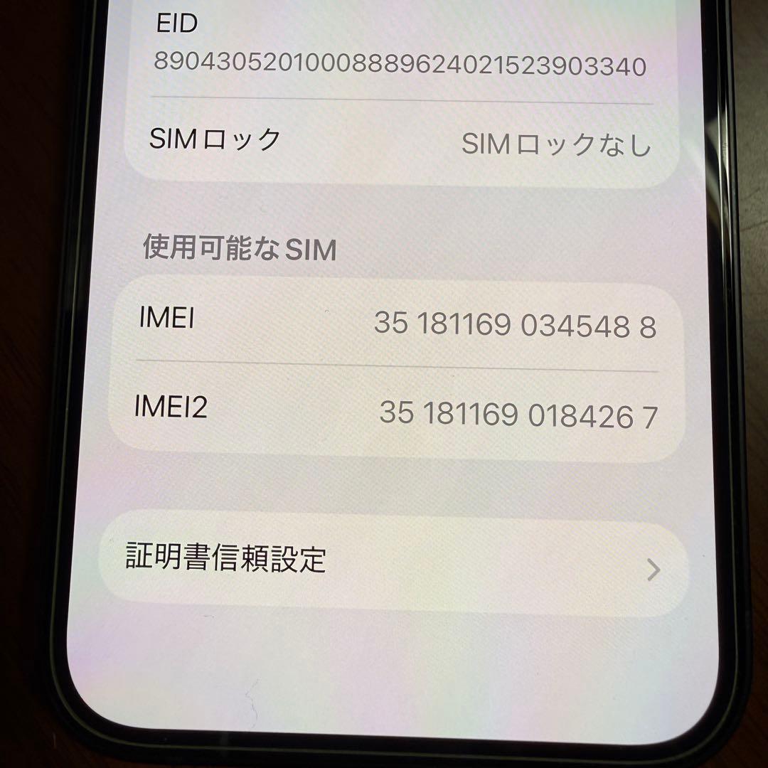 iPhone16e 512gb アメリカ 海外版　SIMフリー　eSIM専用