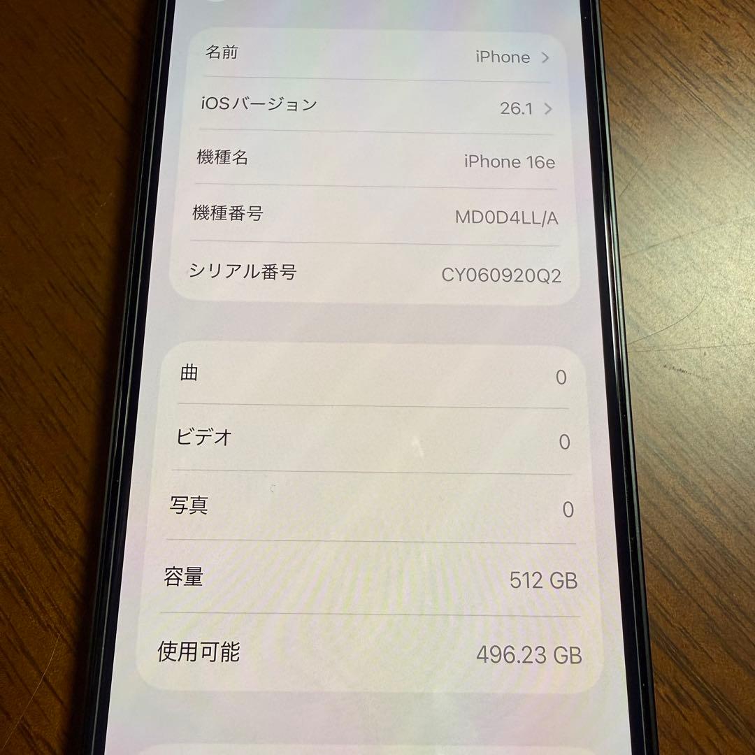 iPhone16e 512gb アメリカ 海外版　SIMフリー　eSIM専用