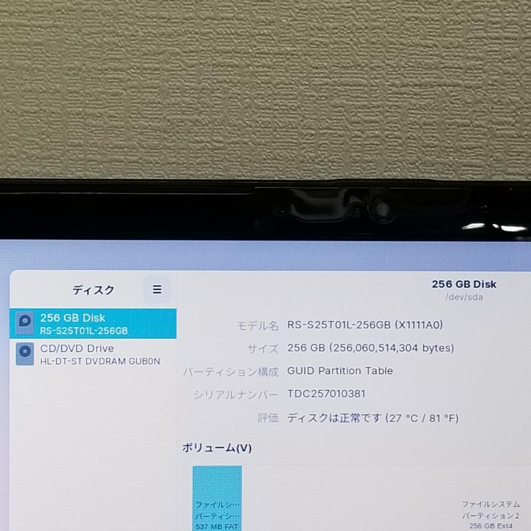 新品SSD DVD再生可 即使用可ノートPC NEC (E1795)