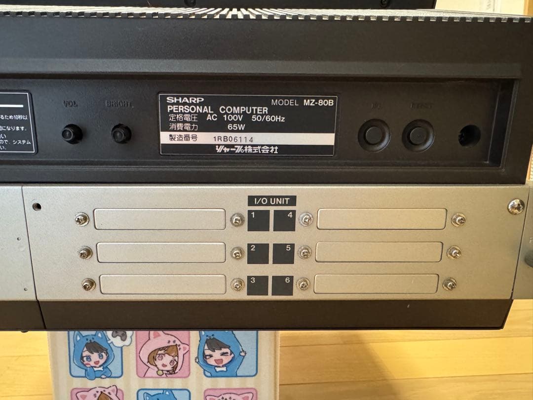 SHARP MZ-80B ソフト付き