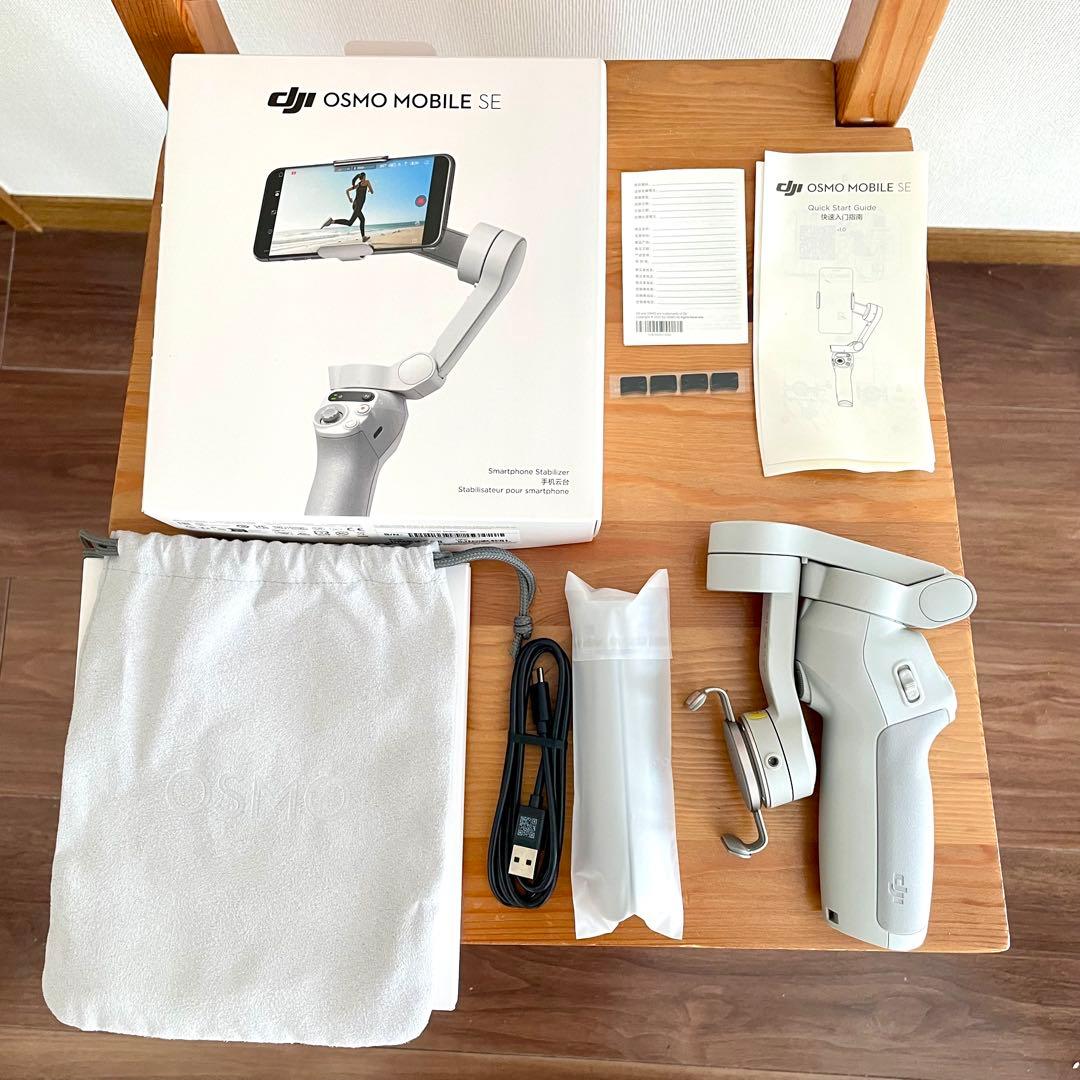 【開封・未使用】DJI Osmo Mobile SE スマホジンバル