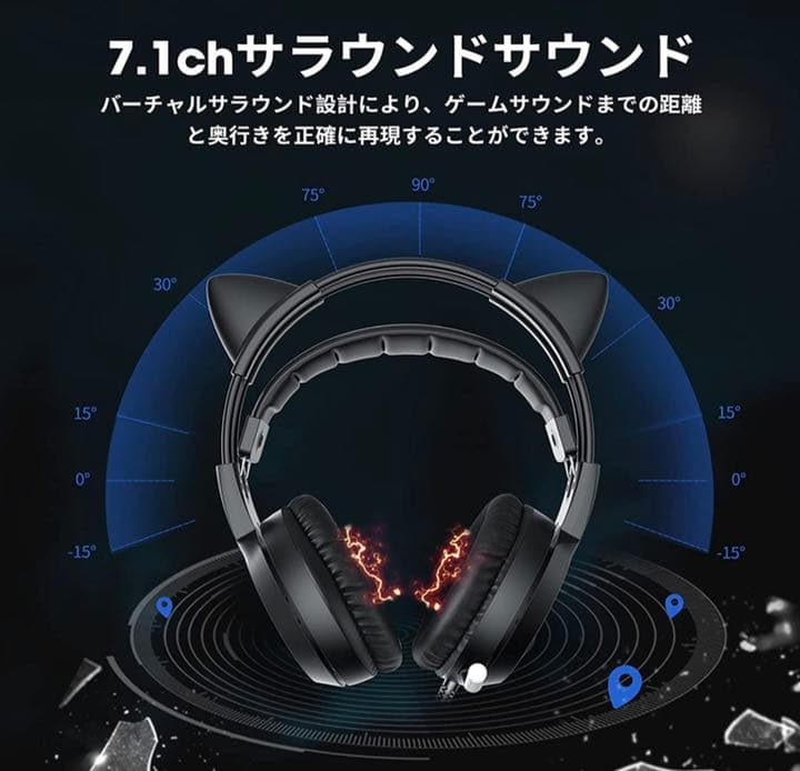 ゲーミングヘッドセット ヘッドセット 可愛いヘッドホン ゲーム用