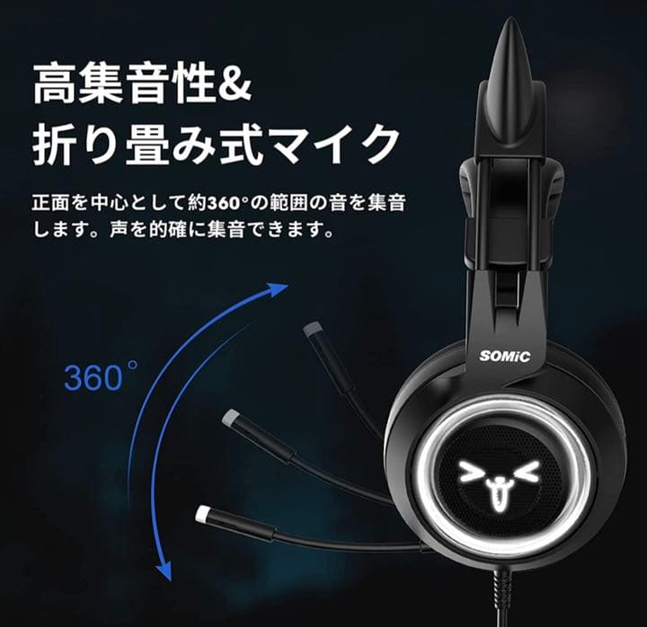 ゲーミングヘッドセット ヘッドセット 可愛いヘッドホン ゲーム用