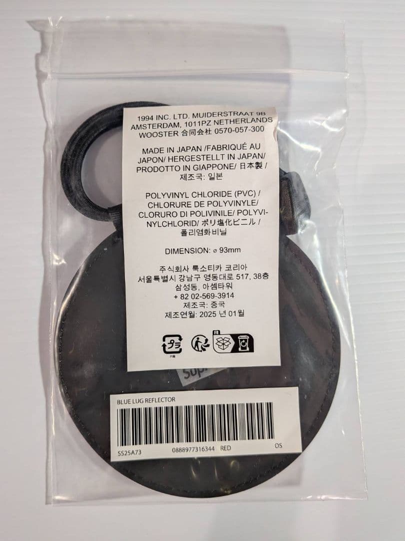アクセサリー Supreme x Blue Lug Reflector \"Red\"