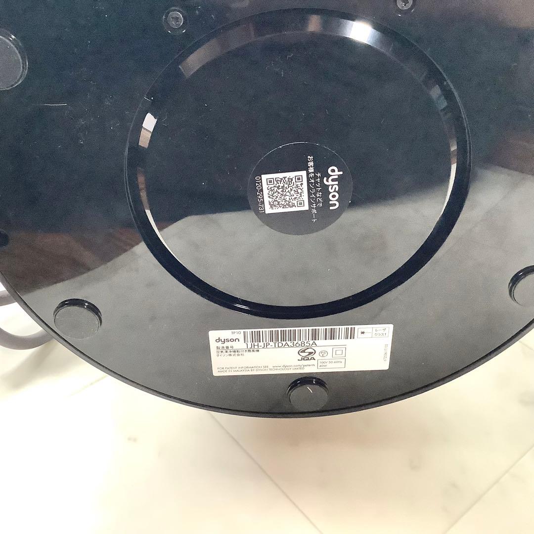 【新品同様】 ダイソン TP10　 空気清浄扇風機 2024年製フィルター極美品