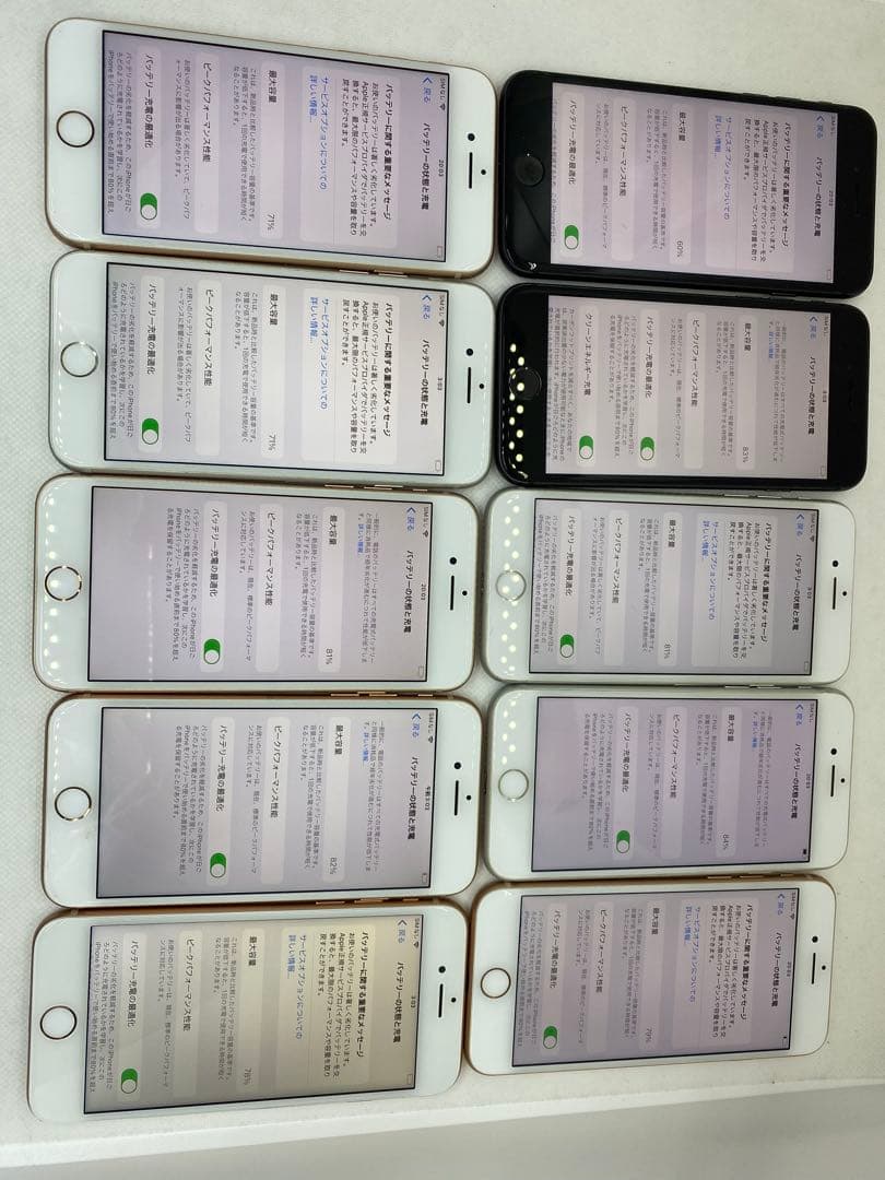 iPhone 8 64GB 10台セット