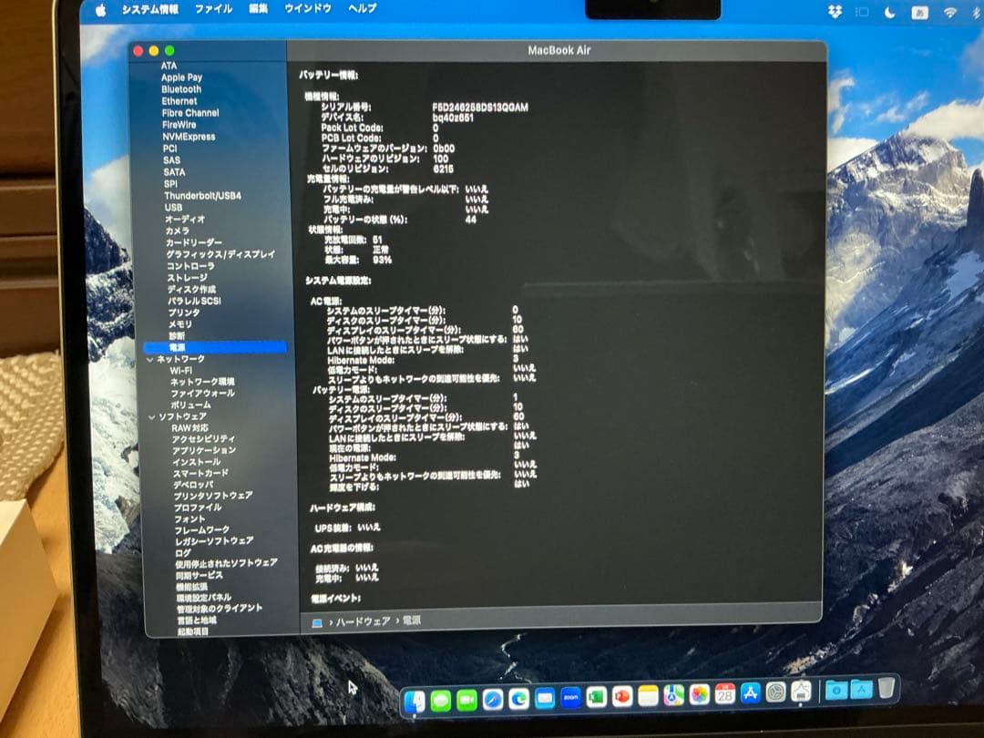 Apple MacBook Air M2 スターライト