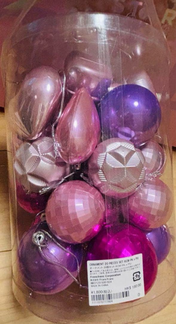 【美品】【希少】Francfranc 150cmクリスマスツリー おまけ付き