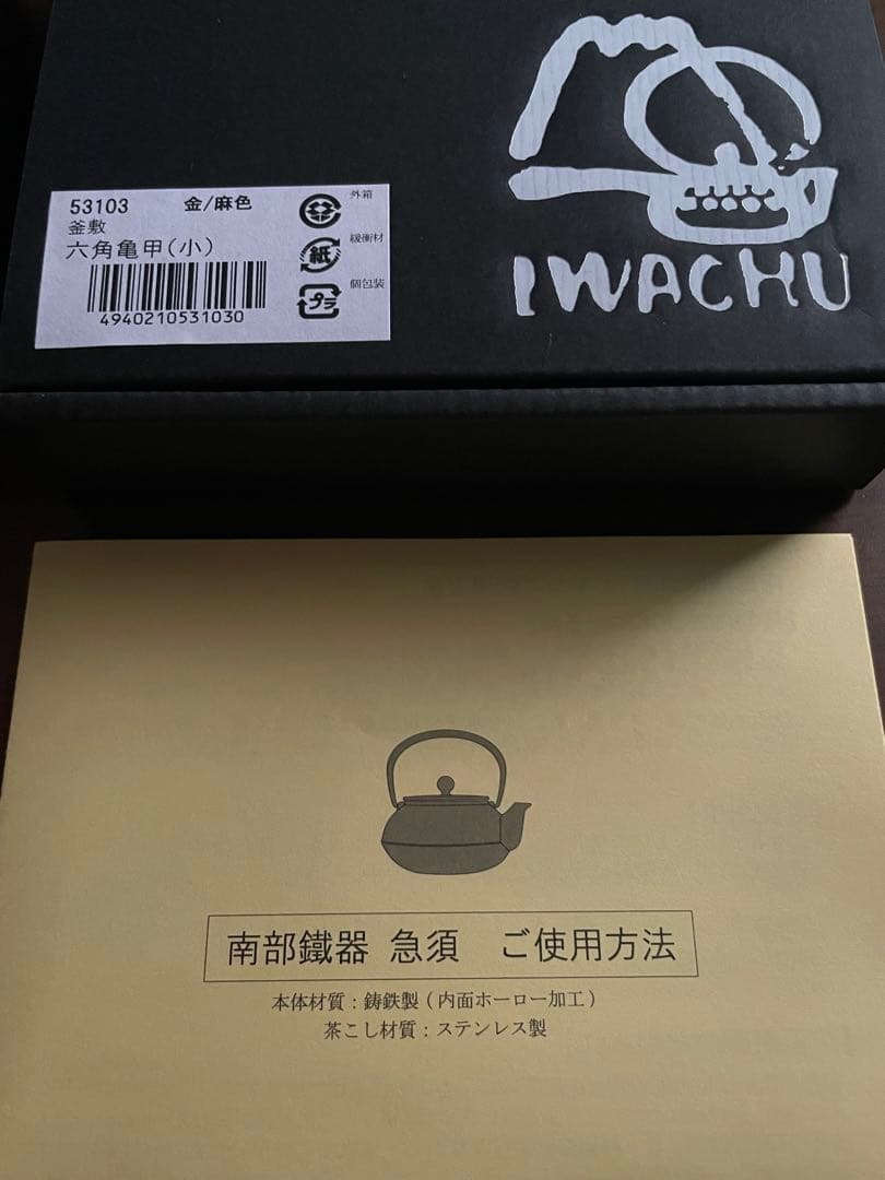 【新品】南部鉄器ティーポット　アンシャンテジャポン　NO.3カモミール　ゴールド