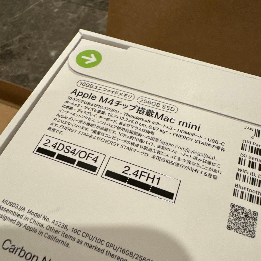 Apple M4チップ搭載Mac mini