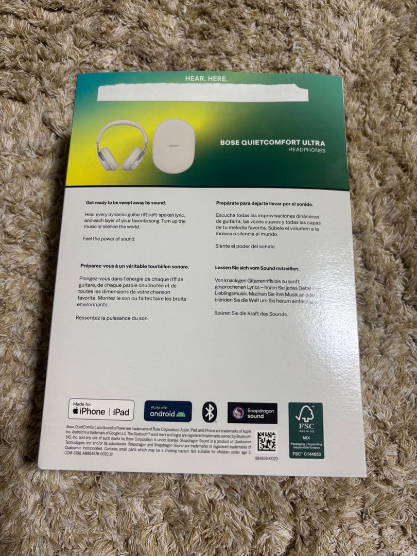 BOSE ヘッドホン QUIETCOMFORT ULTRA WHITE SMOK