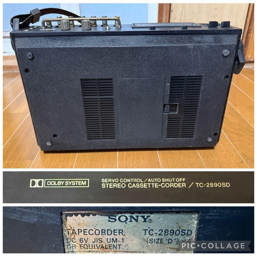 ソニー　カセットコーダー　TC-2890SD デンスケ　レトロ 家電　希少