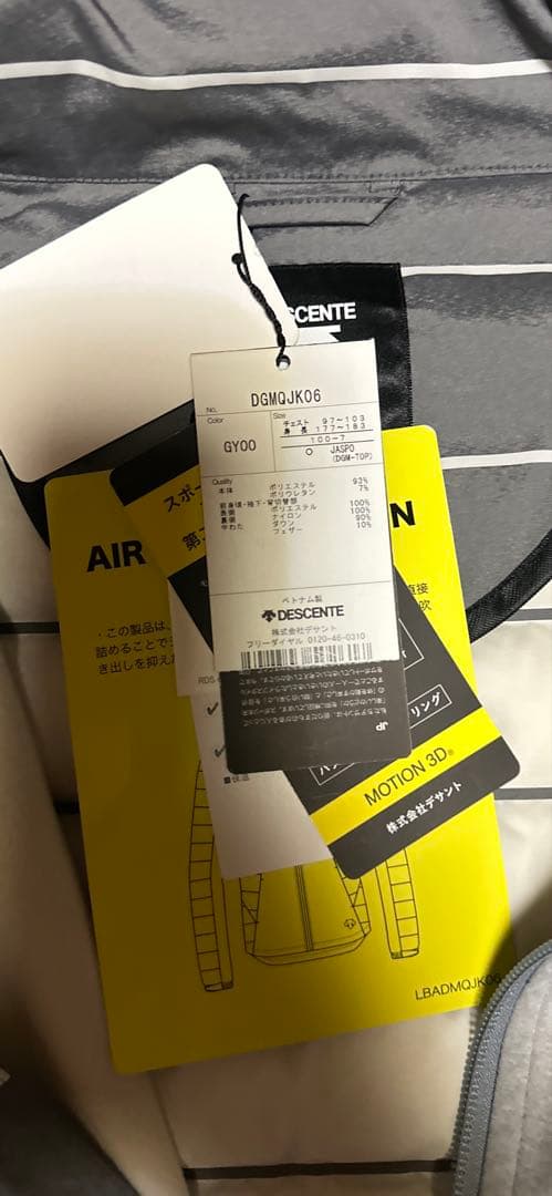 新品DESCENTE DGMQJK06 ジャケット サイズOグレー