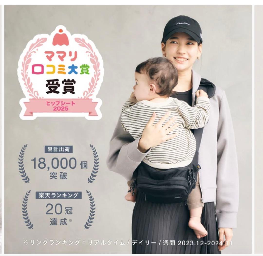 うっかり【新品未使用】Hugooショルダーヒップシート