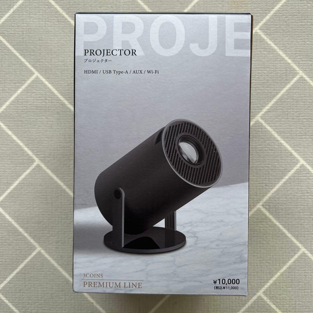 【新品未開封】スリーズ　プロジェクター