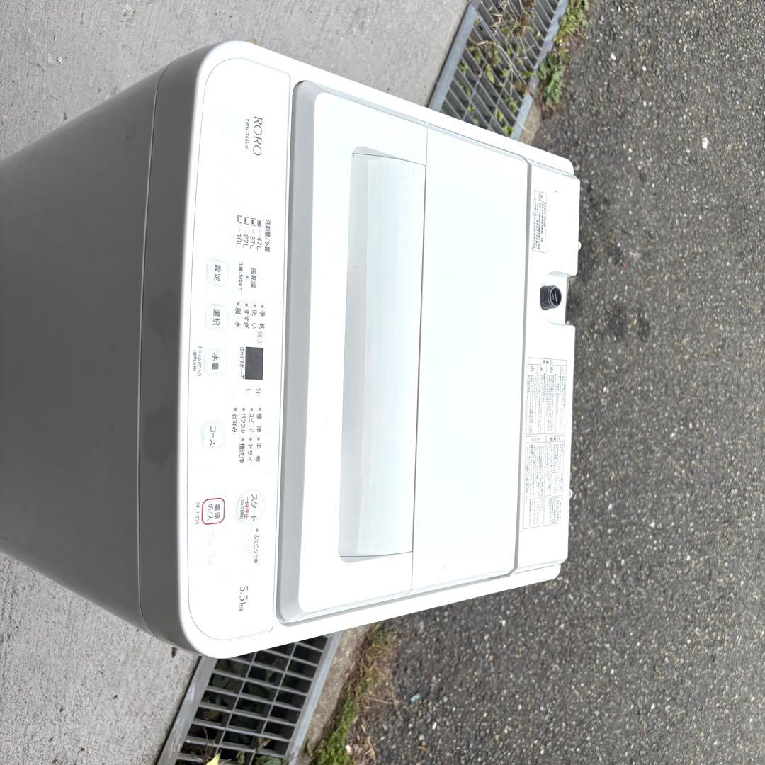 高年式！冷蔵庫洗濯機セット　一人暮らしセット　分解洗浄済み