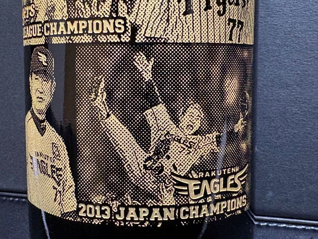 星野仙一　野球殿堂入り祝賀会　記念ワイン