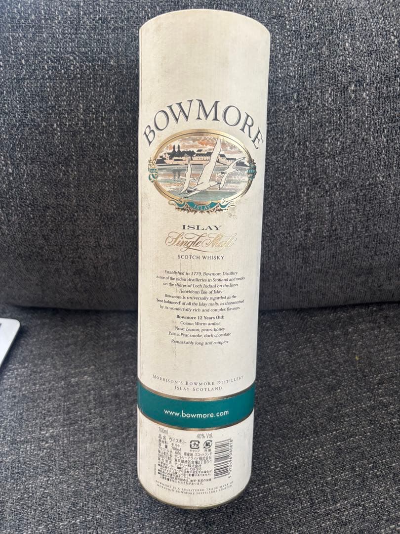 ボウモア BOWMORE 12年 カモメ シルクプリント 750ml 【古酒】