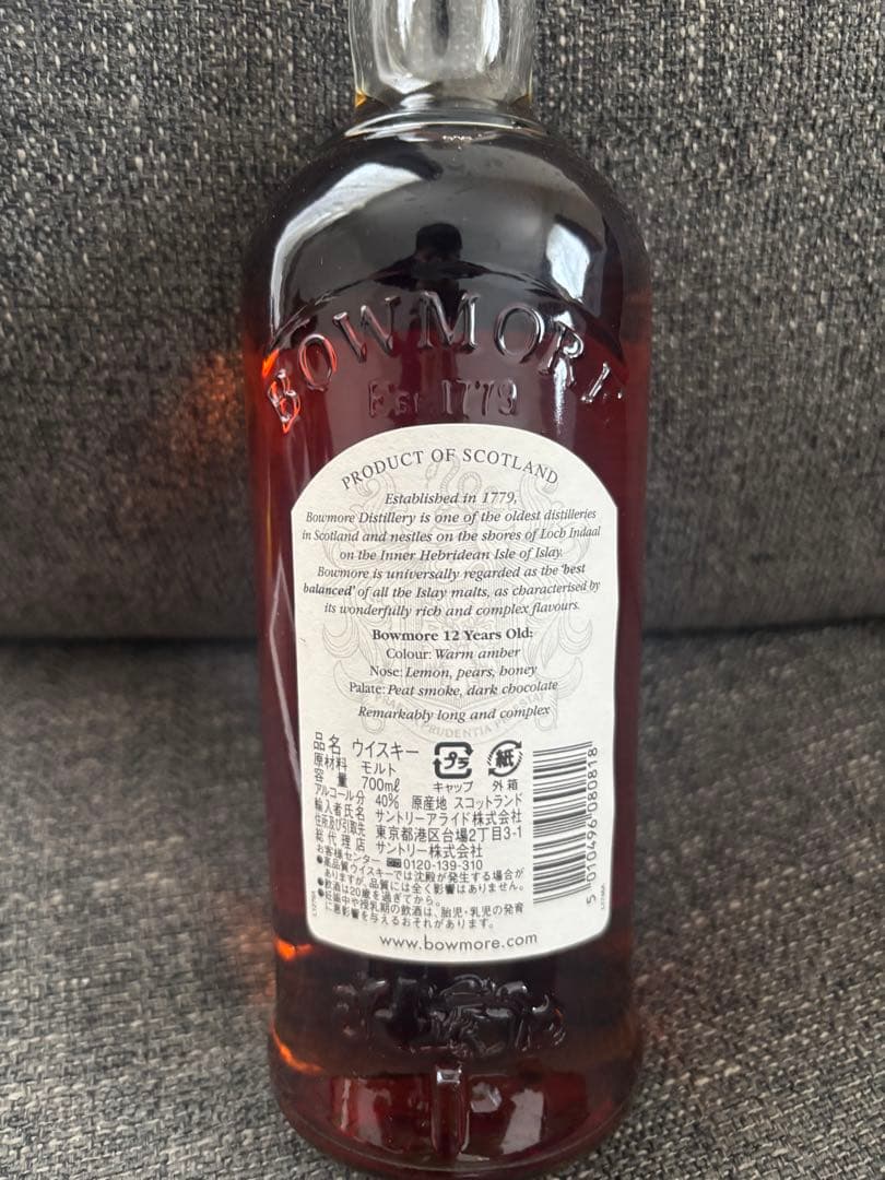 ボウモア BOWMORE 12年 カモメ シルクプリント 750ml 【古酒】