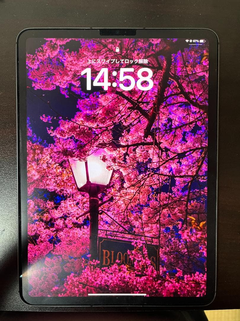 iPad Pro 11-inch（第3世代） コンプリートセット