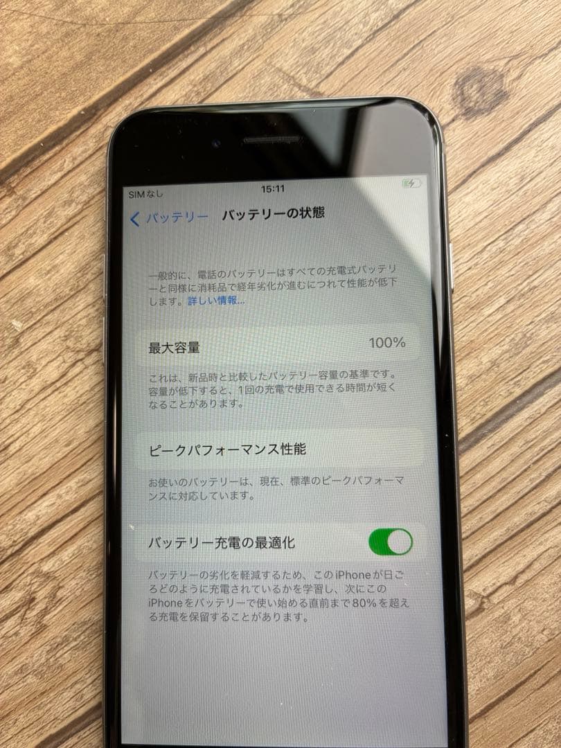iPhone 6s バッテリー100%