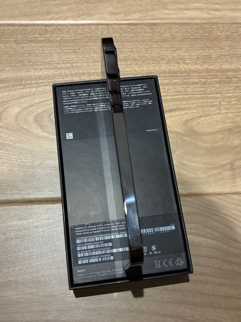 iPhone12pro 128gb グラファイト 美品 SIMフリー