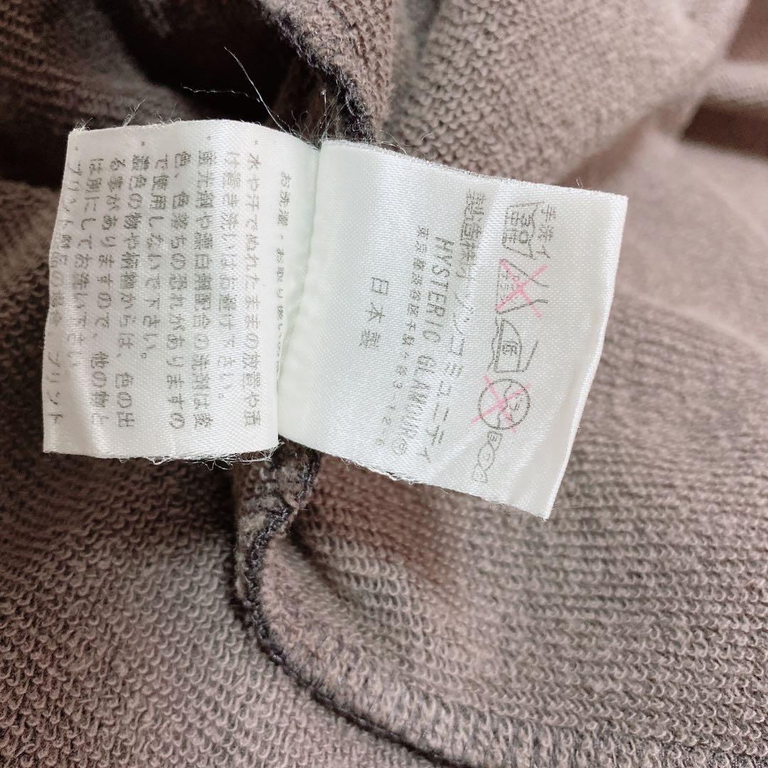 HYSTERIC GLAMOUR ヒステックグラマー　ジャージ　ヒスガール