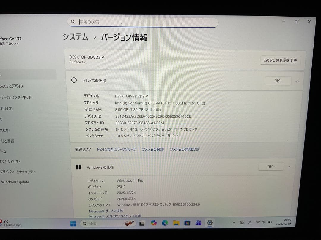 Windowsタブレット本体 Surface Go LTE 8g 128g Office 2024