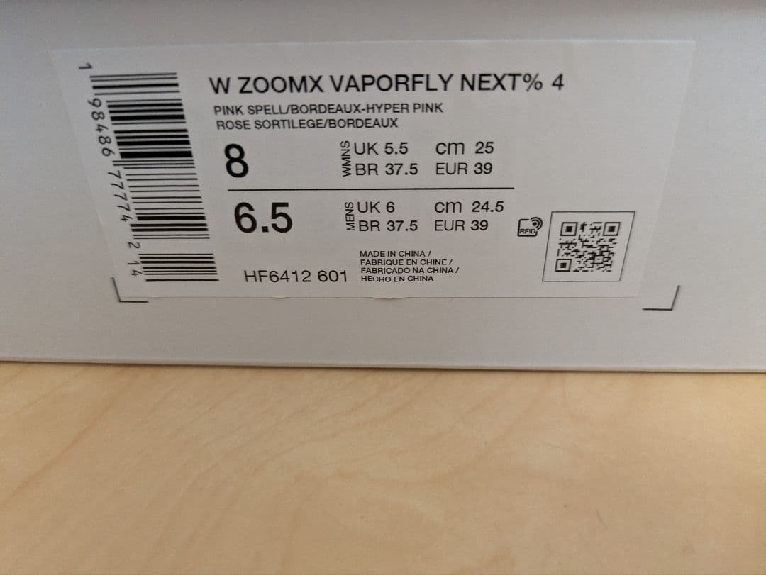 NIKE　ウィメンズ　ヴェイパーフライネクスト％4　25cm