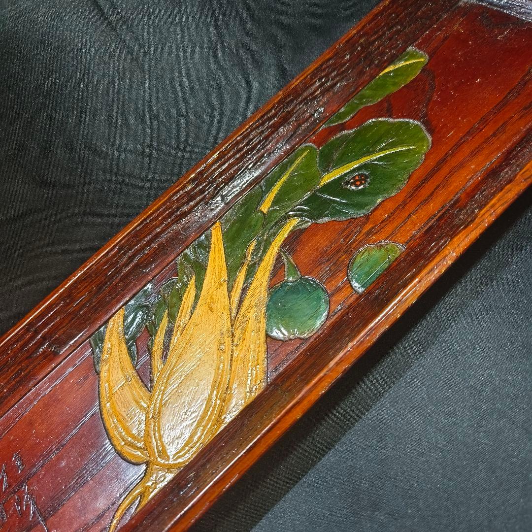 茶道具 烏城彫煎茶盆 一刀彫 道人作 くり抜き 時代物 未使用美品 旧家蔵出し