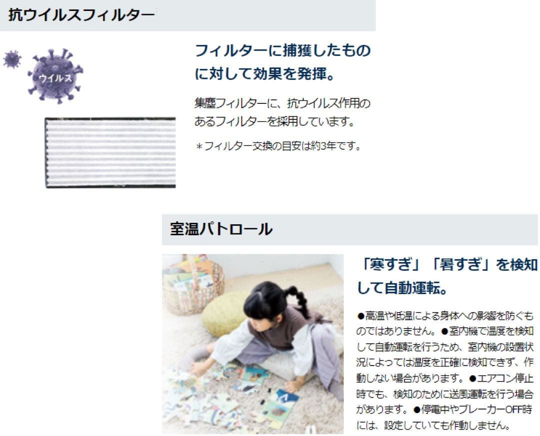 【2025年モデル】新品 ダイキン エアコン 本体 6畳 標準工事費込み